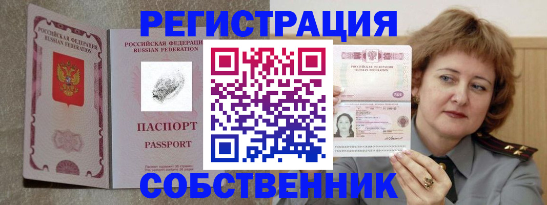 регистрация для школы в Симферополе
