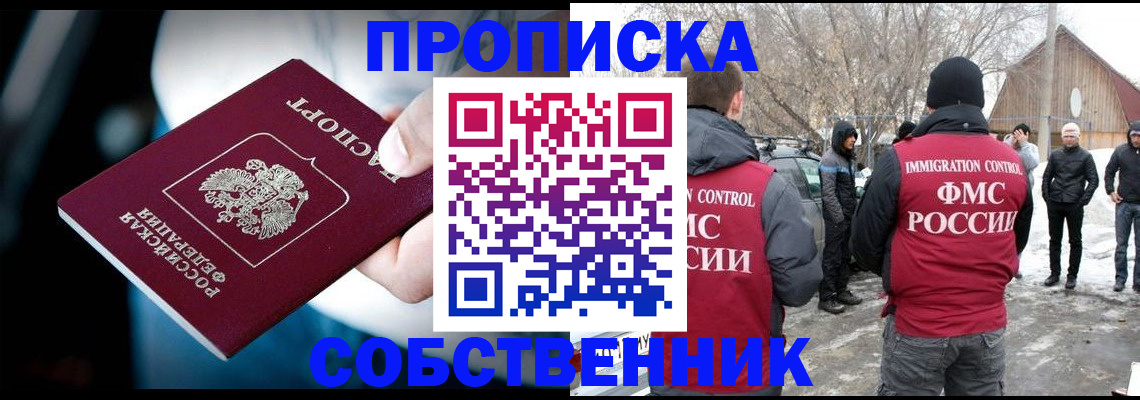 регистрация для школы в Симферополе